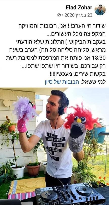 תמונה ללא תיאור